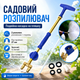 Садовый опрыскиватель на бутылку с двумя головками 38 см синий ручной распылитель для полива растений и внесения удобрений - изображение 1