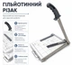 Різак шабельний JLS 869-4, А4, 300мм (000013266) - зображення 3