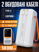 Повербанк умб 58000 mah 22.5w з швидкою зарядкою pd і вбудованими кабелями type c lightning Andowl power bank Q-TD88 павербанк для телефону планшета айпада пристроїв powerbank зовнішній портативний акумулятор повербанки великої ємності білий - зображення 2
