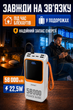 Повербанк умб 58000 mah 22.5w з швидкою зарядкою pd і вбудованими кабелями type c lightning Andowl power bank Q-TD88 павербанк для телефону планшета айпада пристроїв powerbank зовнішній портативний акумулятор повербанки великої ємності білий - зображення 7