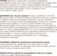 Сухой корм для взрослых кошек Club 4 Paws (Клуб 4 Лапы) Премиум С Кроликом 1 кг (Весовой) - изображение 4