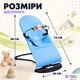 Детский шезлонг укачивающий центр для новорожденных детей детское кресло качели голубой - изображение 2
