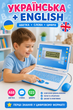 Інтерактивний навчальний дитячий ноутбук Ноутбук знань "WToys" 73693, синій - зображення 2