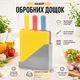 Набір обробних дощок на підставці A-PLUS кухонні дошки для м'яса, овочів, риби 3 шт - зображення 1