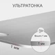 Кухонна дошка з нержавіючої сталі 34х23х01 см (LB-233397) - зображення 4