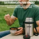 Термос пищевой A-PLUS 1.0 л (1664) - изображение 7