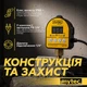 Електронне реле тиску з захистом від сухого ходу Mytec EP-1 - изображение 4