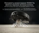 Робот пылесос iHunt BRO Robo Clean V9 с ИИ, влажная уборка, 10 000 Па, самоочистка, навигация LiDAR, Wi-Fi, черный - изображение 12