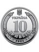 Ролик обігових пам’ятних монет "Сили безпілотних систем Збройних сил України" у ролику 25 монет - зображення 4