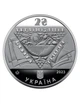 Монета 2 гривні «Павло Скоропадський» 2023 - зображення 2