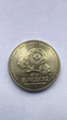 Монета 1 гривня "євро 2012" - изображение 1