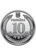 Монета 10 гривень "ППО – надійний щит України" - зображення 2