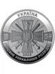 Монета 5 гривень «Воєнна розвідка України» - зображення 2