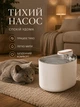 Автоматическая поилка-фонтан Pet Water Dispenser для кошек и собак 20×17×15.5 см белая - изображение 2