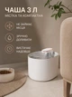 Автоматическая поилка-фонтан Pet Water Dispenser для кошек и собак 20×17×15.5 см белая - изображение 9