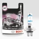 Лампочка H7 BOSCH Gigalight Plus 200% 12V 55W PX26D к/т 2 шт - (1987301436) - зображення 2