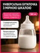 Молокоотсос электрический портативный беспроводной аккумуляторный мощный ультратихий с аккумулятором молокоотсосы стимуляция лактации молокоотсос беспроводной с бутылкой для кормления Siskis - изображение 5