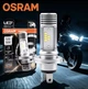 Світлодіодна LED лампа для мотоцикла Osram LEDriving HL HS1 (6000K 12V 7685CW) - зображення 1