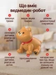 Інтерактивний ведмедик на радіокеруванні (акумулятор, сенсорні датчики, трюки, програмування, звук) - зображення 4