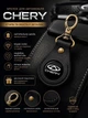 Брелок ручная робота CHERY натуральная кожа 50мм - изображение 4