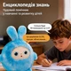 Мягкая интерактивная говорящая игрушка для детей AI робот-плюш с голосовыми функциями и LED глазами Синяя (NB374) - изображение 4