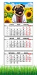 Календарь настенный квартальный на 2027 год на три пружины , Apriori , Мопс , Собака, Подсолнухи , 29,7х61см - изображение 1