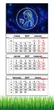 Календарь настенный квартальный на 2027 год на три пружины, Apriori, Знак Зодиака Дева , 29,7х61см - изображение 1