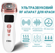 Прибор для RF-лифтинга, омоложения и подтяжки кожи лица UPG Magic Mini HIFU 2.0 - изображение 6