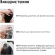 Шампунь L'OREAL Vitamino Color для фарбованого волосся 300 мл - изображение 3