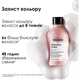 Шампунь L'OREAL Vitamino Color для фарбованого волосся 300 мл - изображение 5