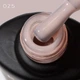 База KOMILFO Color Base French "Skin" 025 8 мл - изображение 3