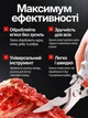 Ножницы кухонные для мяса птицы рыбы зелени пиццы разделочные металлические с зубчатой зоной для орехов омаров мелких костей стальные зубчатые из нержавеющей стали прочные мощные многофункциональные бытовые с металлическими ручками для дома кухни Satori - изображение 2