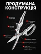 Ножницы кухонные для мяса птицы рыбы зелени пиццы разделочные металлические с зубчатой зоной для орехов омаров мелких костей стальные зубчатые из нержавеющей стали прочные мощные многофункциональные бытовые с металлическими ручками для дома кухни Satori - изображение 3