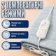 Электропростынь Termosoft теплая простынь с подогревом ambion 120*160 полуторка байка Серый - изображение 4