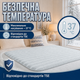 Электропростынь Termosoft теплая простынь с подогревом ambion 120*160 полуторка байка Серый - изображение 5