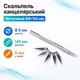 Канцелярский скальпель, нож с 5 сменными лезвиями 670033 - изображение 1