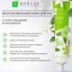 SHELLY Зволожувальний крем для рук з олією макадамії та жасмином Spring Touch, 30 мл - изображение 4