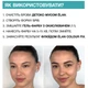 ELAN Brow Gel Tint Гель-фарба для брів Umber, 20 мл - изображение 6