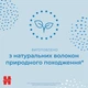 Влажные салфетки Huggies Pure 56 шт - изображение 3
