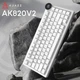 Бездротова механічна клавіатура Ajazz AK820 V2 White Peach Switch (AK820-V2-WP-S-W) - зображення 5