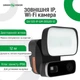 Зовнішня IP Wi-Fi камера GV-120-IP-GM-DOG20-12 - зображення 2
