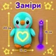 Интерактивная мягкая игрушка Пингвин для рисования светом с УФ-ручкой, светится в темноте, ночник, 23 см, бирюзовая - изображение 8