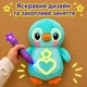 Интерактивная мягкая игрушка Пингвин для рисования светом с УФ-ручкой, светится в темноте, ночник, 23 см, бирюзовая - изображение 6