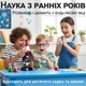 Дитячий мікроскоп для дитини з 1200-х збільшенням Chanseon C2121 - изображение 10