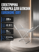 Електрична сушарка для білизни EuroHome iDry 230 Вт сушилка для одягу з підігрівом складна підлогова 45 55 °C для дому квартири 20 трубок навантаження 15 кг алюмінієва 147х54х94 см - зображення 1