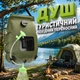 Душ туристический походной переносной 20 л с лейкой на дачу, для кемпинга, садовый - изображение 1