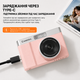 Цифровий фотоапарат Z006 48 Мп 1080P з відкидним екраном 180°, автофокусом, 8× зумом та картою пам'яті 32 ГБ, рожевий - зображення 4
