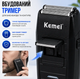 Электробритва Kemei KM-1102 аккумуляторная мужская с двойной сеткой, USB зарядкой и триммером - изображение 2