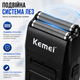 Электробритва Kemei KM-1102 аккумуляторная мужская с двойной сеткой, USB зарядкой и триммером - изображение 6