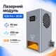 Мощный лазер с подачей воздуха для резки гравировки 20Вт 450нм Laser Tree K20 Pro - изображение 1